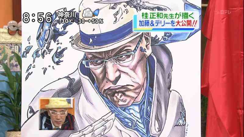 あだち充の描いた大泉洋ww