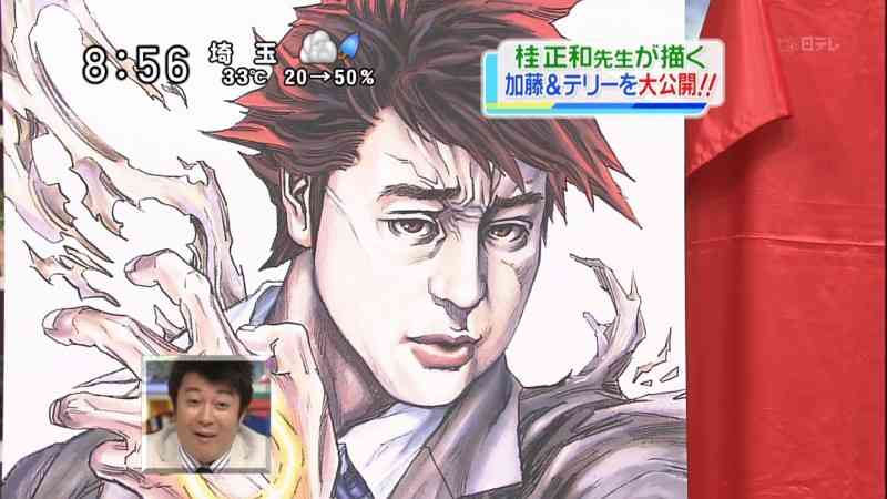 あだち充の描いた大泉洋ww