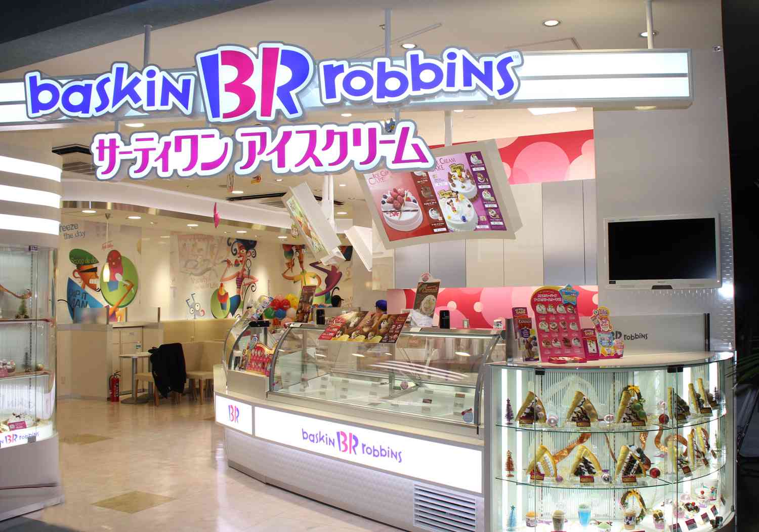 5月12日 サーティンワンアイスが無料！