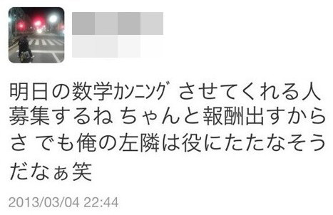 【バカが止まらない】ディズニーランドで迷惑行為をした学生、施設内での放尿や全裸カラオケなどの余罪を自ら暴露