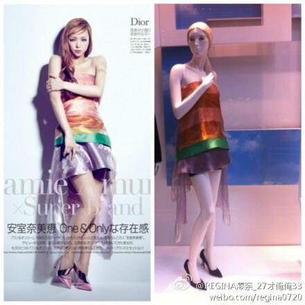 浜崎あゆみの服をモデルが着たらwww