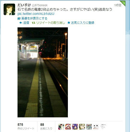 他人に嫌われるTwitterアピールベスト10発表！