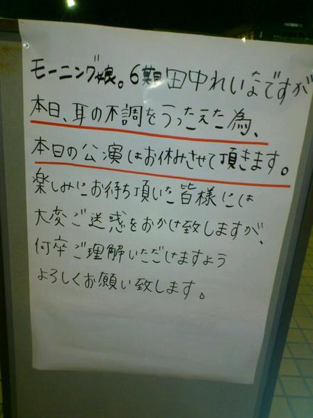 母「小３息子の字を“汚い”と言った担任の先生、ヒドいと思います」