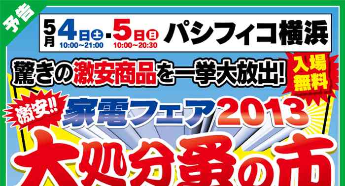  社長と不倫したAKB48河西智美の処分が決定