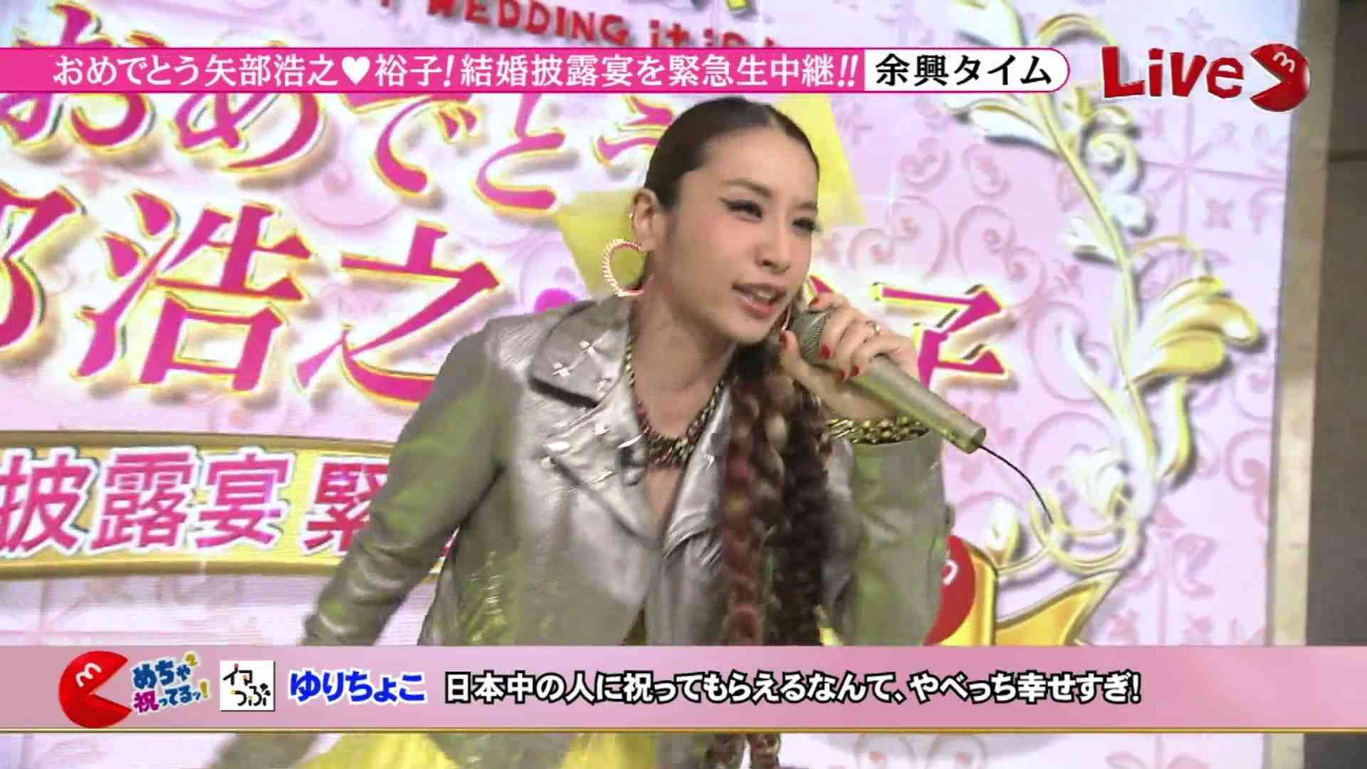 余興　鈴木紗理奈　シャレになんない - YouTube