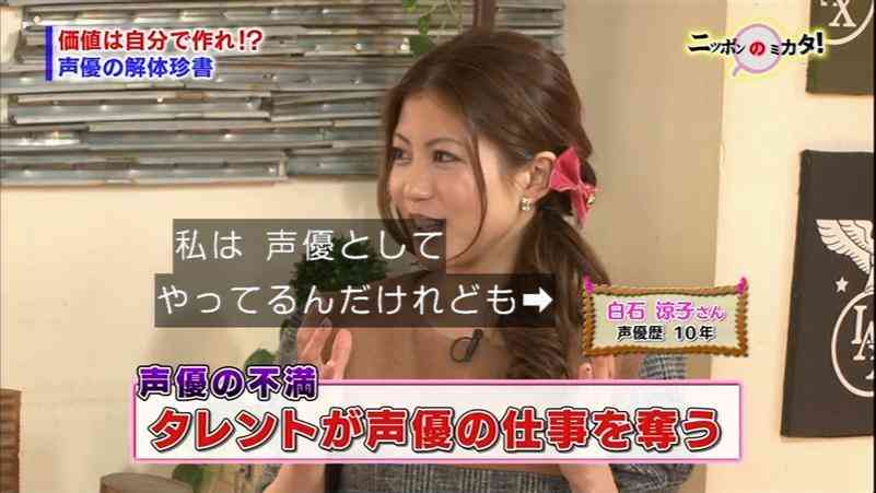 声優「タレントが声優やらないで」国分太一「声優もCDとか出してるじゃん」