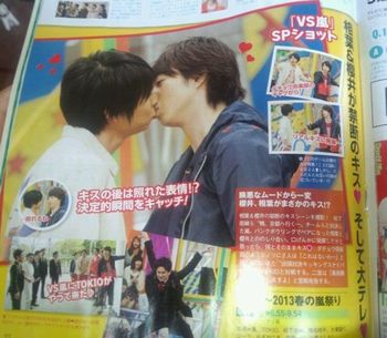 櫻井翔と相葉雅紀が『VS嵐』でまさかのキス！その真相は…
