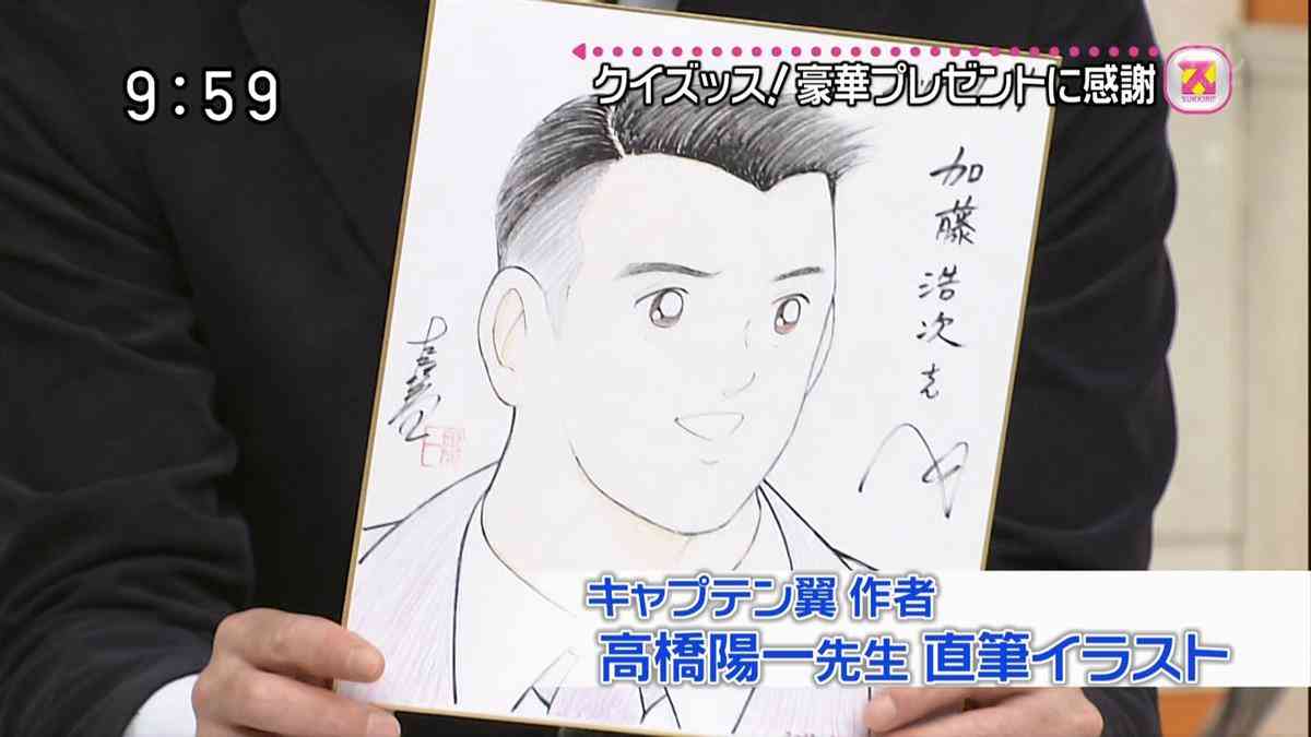あだち充の描いた大泉洋ww