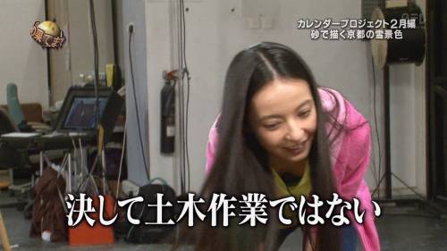 【放送事故】アメトーークでベッキーのパンツが丸見えに