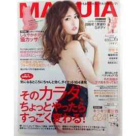 紗栄子、セミヌードで美ヒップ強調!“絶品BODY”の秘密を明かす