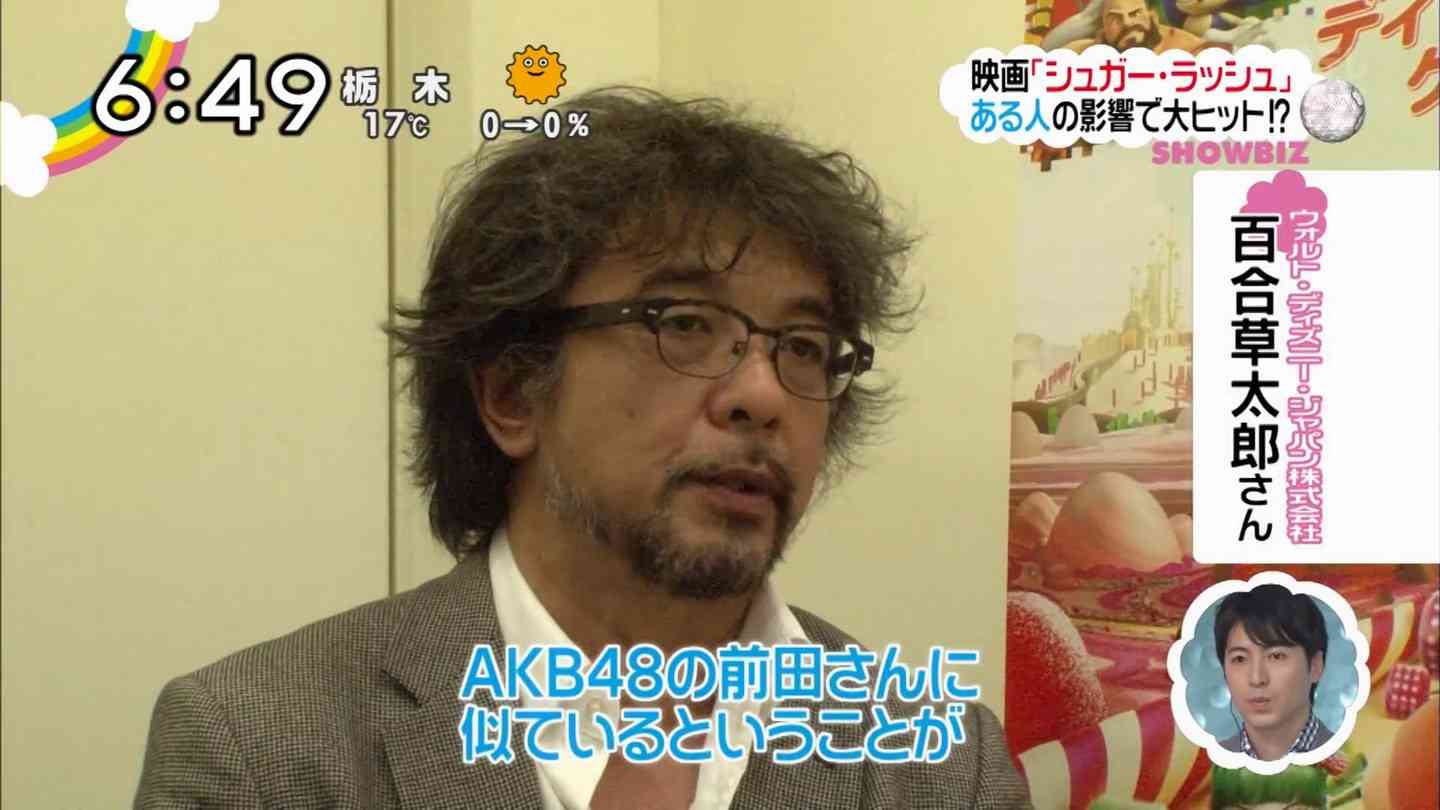ディズニー・ジャパンも認めた。アニメ映画『シュガー・ラッシュ』の興行成績にAKB48前田亜美が貢献
