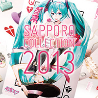 札幌コレクション 2013 | SAPPORO COLLECTION 2013