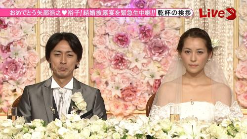 青木裕子、矢部浩之に年間300回「中出しSEX」義務