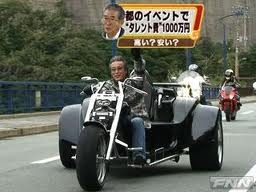 岩城滉一、2014年に宇宙旅行へ 「地球は青かったって言いたい」