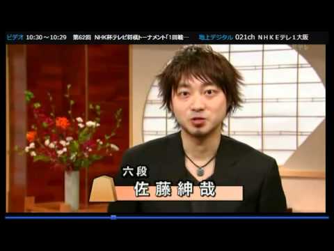 (将棋)　佐藤紳哉のヅラインタビュー - YouTube