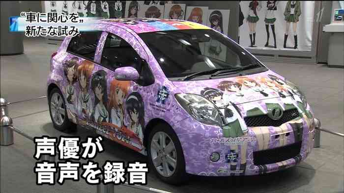 若者の車離れ対策がどう考えてもおかしい件