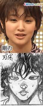 漫画のキャラ、実写化したらこの芸能人！