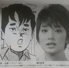 漫画のキャラ、実写化したらこの芸能人！