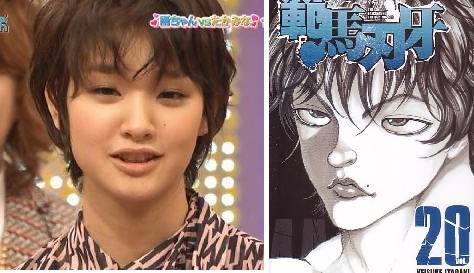 漫画のキャラ、実写化したらこの芸能人！