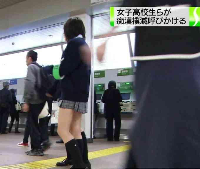 痴漢されたことありますか？