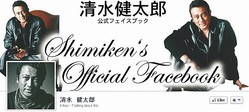 清水健太郎がいつの間にか家具屋の店主になっていた件 / シャブを買う側から家具を売る側へ前進(ロケットニュース24) - エンタメ - livedoor ニュース