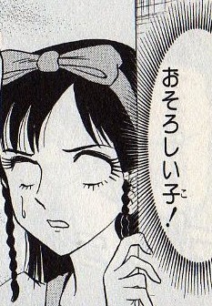 小6女子「自分よりきれいだったから…」同級生を殺害して遺体をバラバラに