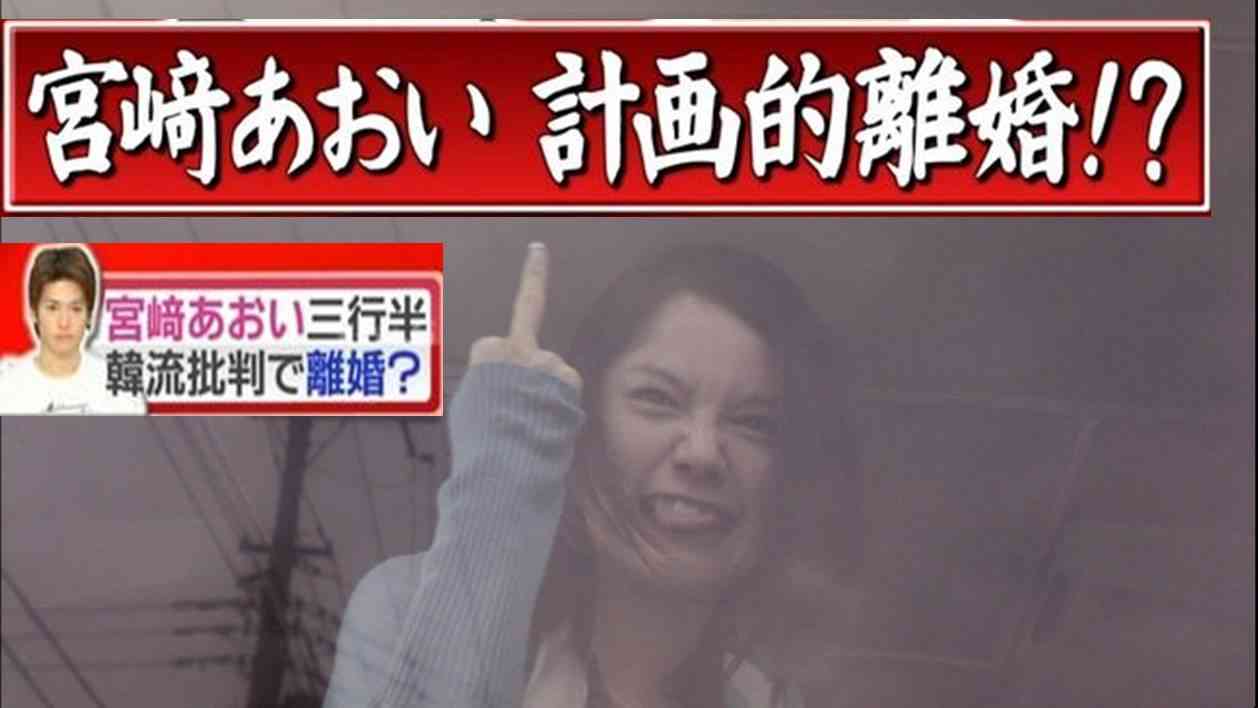 オファーはあっても確実にダウンする宮崎あおいの