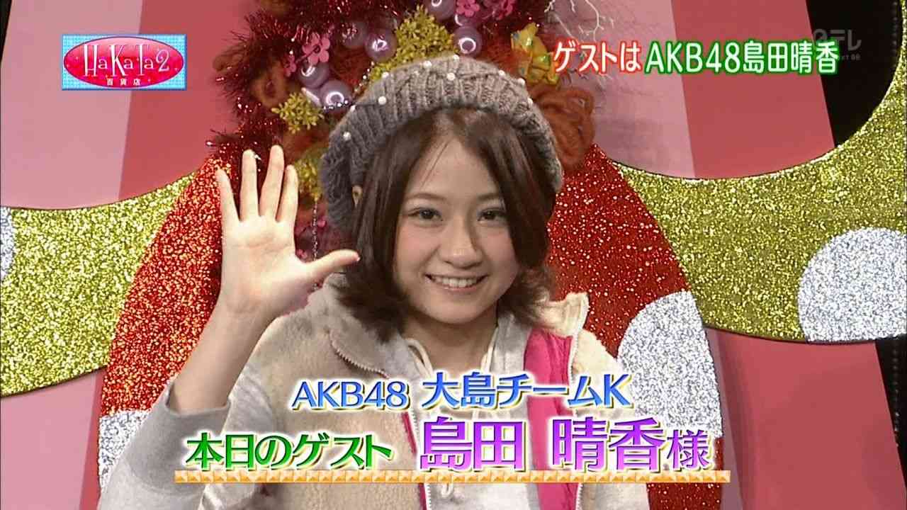 AKB48・島田晴香、誰得写真を投稿ｗｗｗ