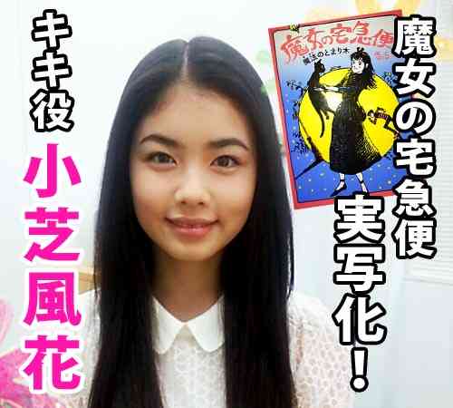 実写化しないでほしかった映画