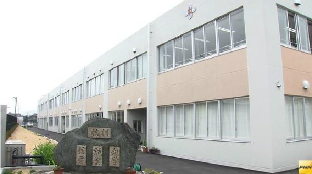 中学校で50代英語教諭のDVDプレーヤーからわいせつ映像が流れる