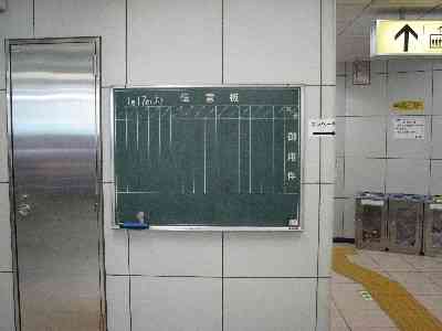 携帯が無い時代ってどうでしたか？