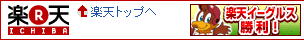 【楽天市場】シルバー＆カジュアルアクセサリー【ＹＵＫＡＴＡＮ】：YUKATANゆかたん[トップページ]