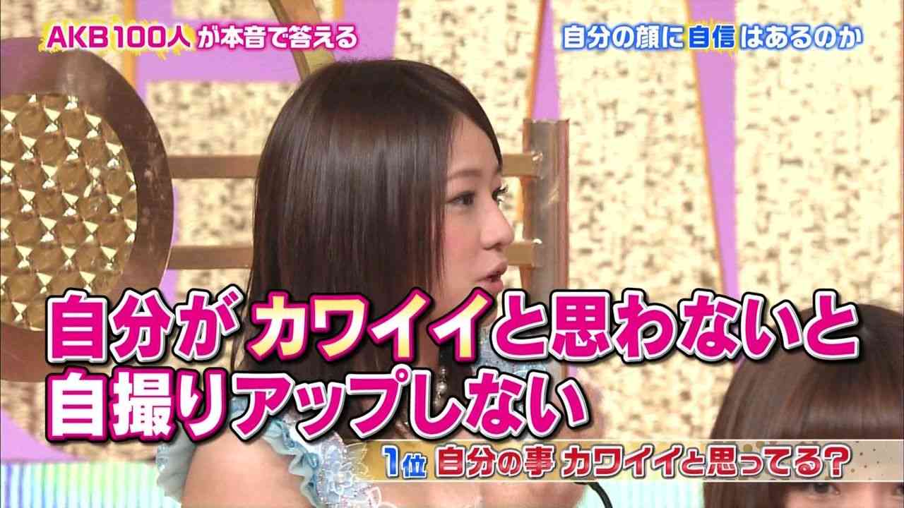 AKB48・島田晴香、誰得写真を投稿ｗｗｗ