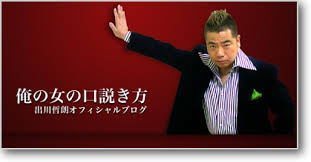 心を揺さぶる名(迷)言
