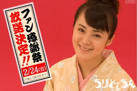 「汚い部屋を認める女優」貫地谷しほりの飾らない素顔に、視聴者が共感