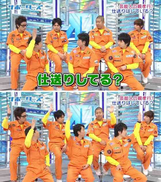 【芸能人の金銭事情】親への仕送り額