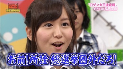 AKB48・島田晴香、誰得写真を投稿ｗｗｗ