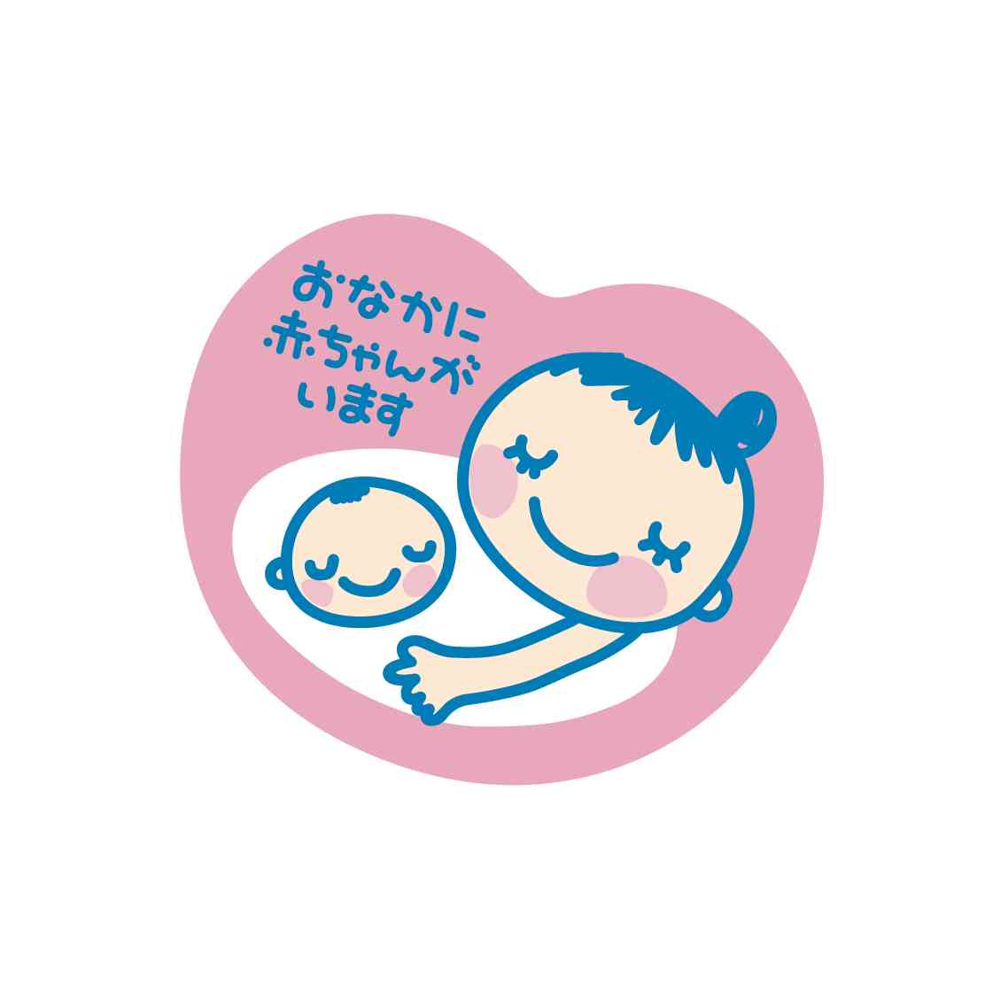 パート女性は早産リスクが高い！なんと正社員や主婦の2.5倍