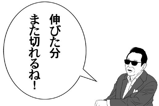 思わずツッコミたくなる漫画