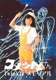 大場久美子が今夏の参院選に出馬　安倍首相夫人も後押し（東スポWeb）