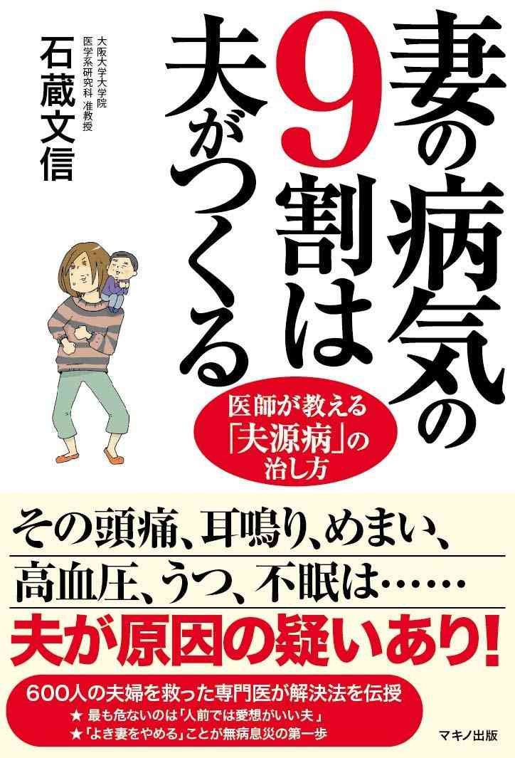 ママのストレス解消法、ダントツ1位は、86％で「ひとりの時間」