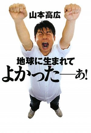 宇宙空間でのSEXは生死にかかわるほど危険であることが判明