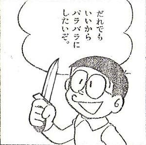 思わずツッコミたくなる漫画