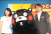 くまモンがセクハラｗｗ