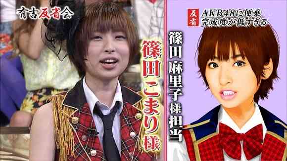 「有吉反省会」出演のAKB48そっくりグループのクオリティーｗｗ