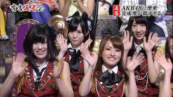 「有吉反省会」出演のAKB48そっくりグループのクオリティーｗｗ