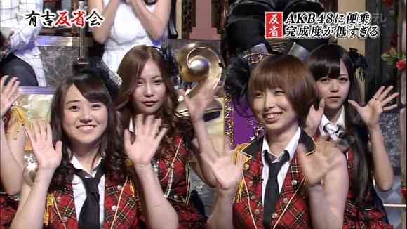 「有吉反省会」出演のAKB48そっくりグループのクオリティーｗｗ