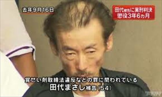 逮捕歴6回の清水健太郎がいつの間にか家具屋の店主になっていた件 