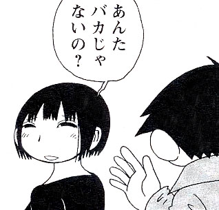 SMAP草なぎ剛、“いずれは国民栄誉賞”の質問に恐縮「僕らはまだまだ」