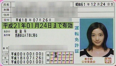 石原さとみ、モード誌で妖艶な表情が開花